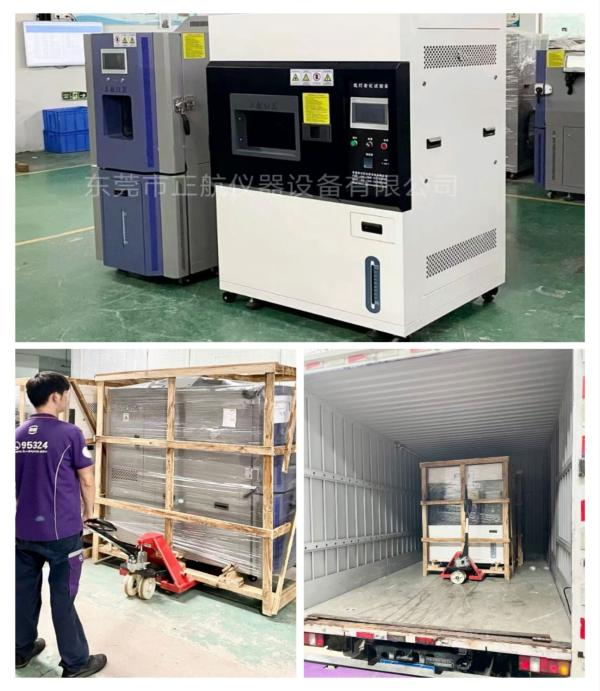 非標氙燈老化箱，恒溫恒濕箱， ?發貨江西吉安做顯示屏上市公司